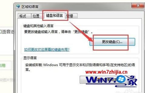 win7电脑右下角语言栏不见了怎么办 win7电脑右下角语言栏不见了的解决方法