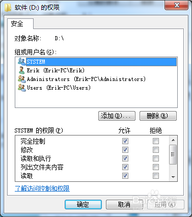 d盘打不开怎么办 解决d盘打不开的方法