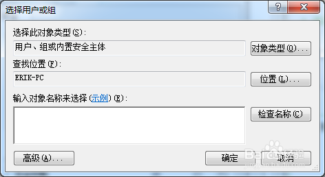 d盘打不开怎么办 解决d盘打不开的方法