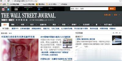 win7系统华尔街日报打不开怎么办 win7系统华尔街日报打不开解决方法