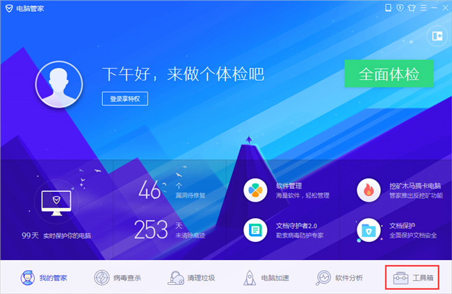 windows7文件无法删除怎么办 windows7文件无法删除的解决方法