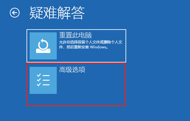 按f8进不了高级选项怎么回事 如何进入高级选项