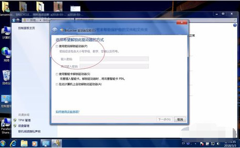 bitlocker如何加密和解密 bitlocker进行加密和解锁的操作方法
