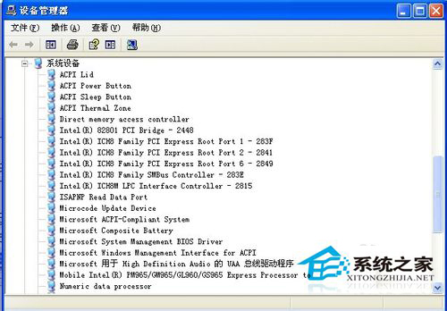 WinXP电脑声音不正常的处理方法