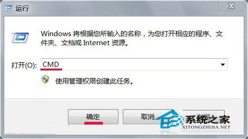 怎么样对文件夹设置禁止写入的权限 Win7系统禁止写入文件夹的方法