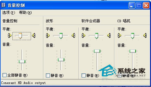 WinXP电脑声音不正常怎么解决 WinXP电脑声音不正常的处理方法