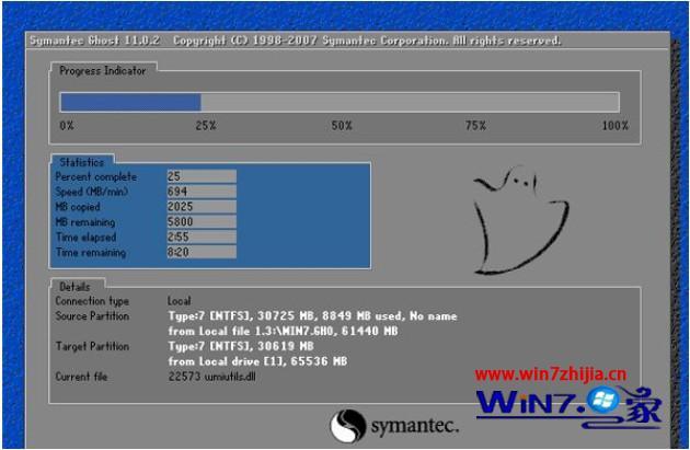 xp升级win7教程 xp系统怎么升级到win7