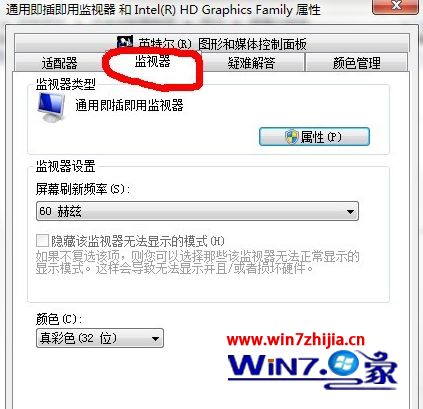 cf烟雾头怎么调最清楚win7 win7旗舰版cf烟雾头怎么调最清楚