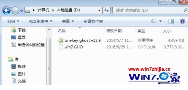 xp升级win7教程 xp系统怎么升级到win7