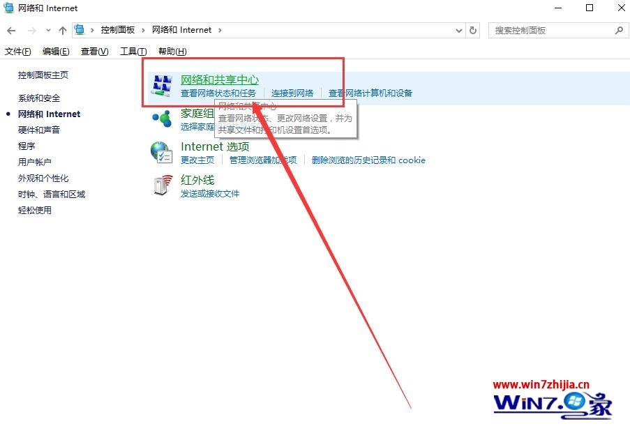 迅雷登录不了出现登录超时怎么办 迅雷登录超时的解决步骤