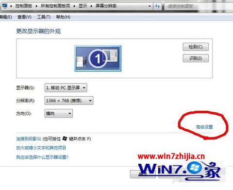 cf烟雾头怎么调最清楚win7 win7旗舰版cf烟雾头怎么调最清楚