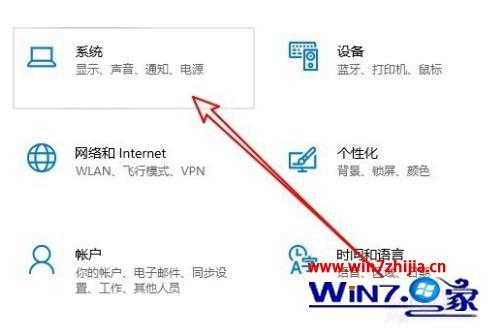 win10耳麦声音小怎么办 win10耳麦说话声音极小怎么调