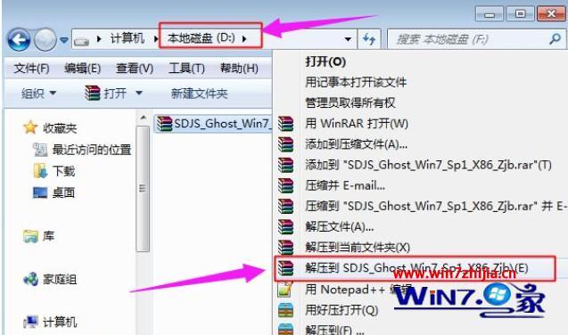 xp升级win7教程 xp系统怎么升级到win7