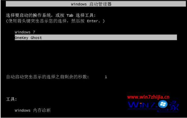 xp升级win7教程 xp系统怎么升级到win7