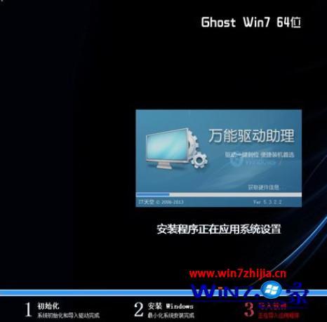 xp升级win7教程 xp系统怎么升级到win7