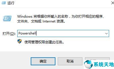 win10鼠标右键无法弹出菜单解决教程