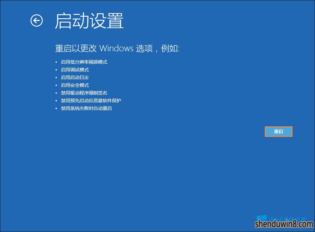 Win10系统管理员账户被禁用怎么解除 win10系统管理员账户被禁用的解除方法