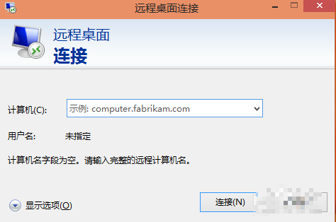 教你Win10远程桌面连接如何开启 Win10系统开启远程桌面连接的方法教程