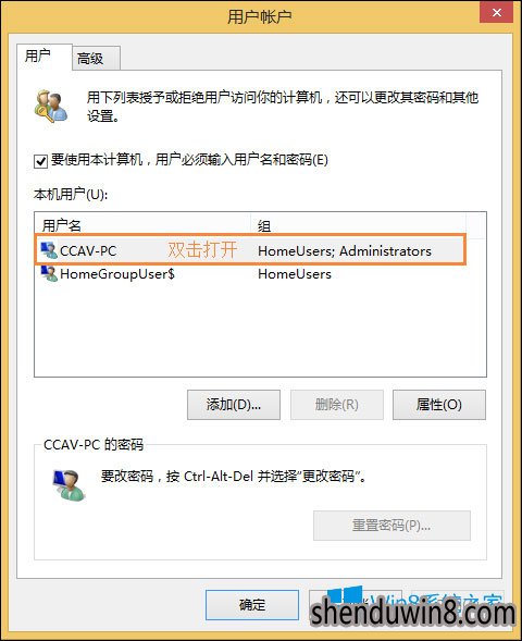 Win10系统管理员账户被禁用怎么解除 win10系统管理员账户被禁用的解除方法