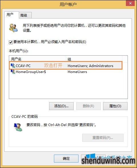 Win10系统管理员账户被禁用怎么解除 win10系统管理员账户被禁用的解除方法