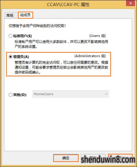 Win10系统管理员账户被禁用怎么解除 win10系统管理员账户被禁用的解除方法