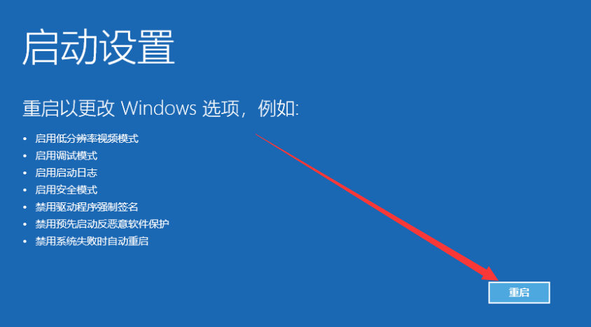 win10开机如何强制进入安全模式 win10开机强制进入安全模式的方法