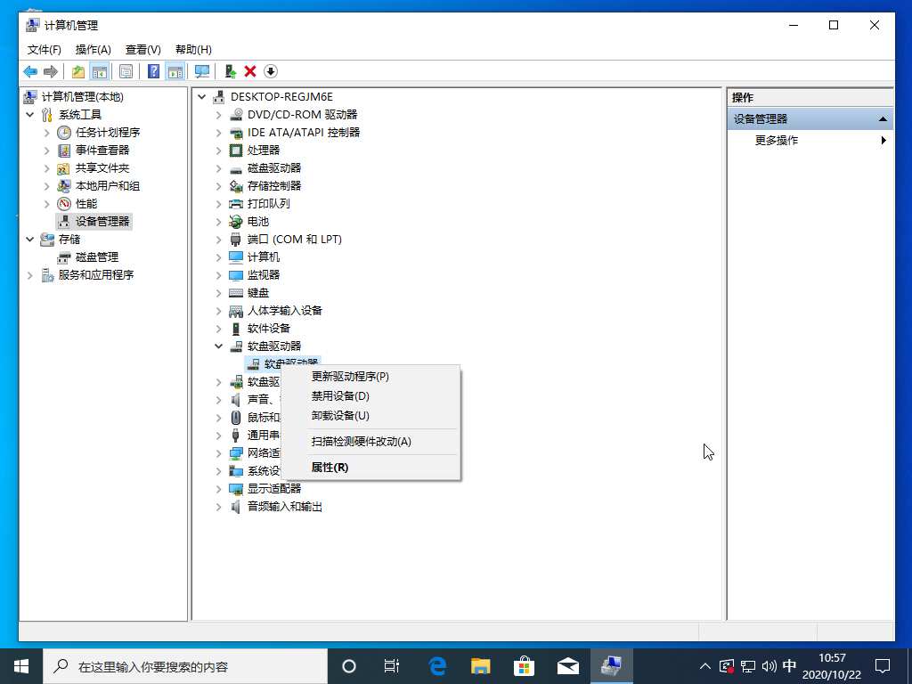 win10开机黑屏啥也没有怎么解决