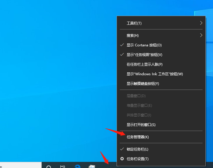 win10底部任务栏无响应应该怎么解决