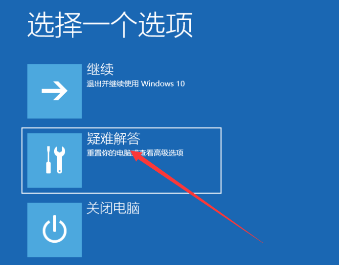 win10开机如何强制进入安全模式 win10开机强制进入安全模式的方法