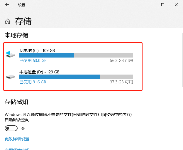 轻松教你搞定win10怎么清理电脑垃圾的方法