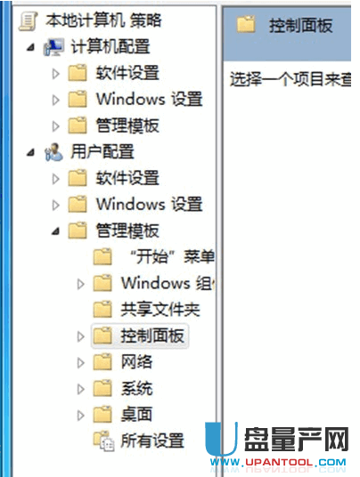 控制面板打不开怎么办解决方案