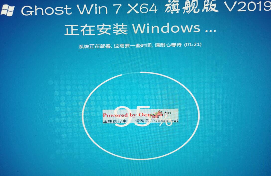 系统安装步骤windows7 win7系统安装图文教程