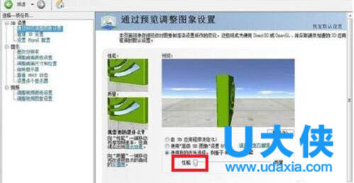 FPS不稳定怎么办 Win7穿越火线FPS不稳定解决方法