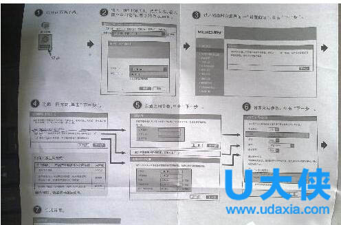 如何查看路由器密码 查看路由器默认密码方法