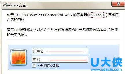 如何查看路由器密码 查看路由器默认密码方法