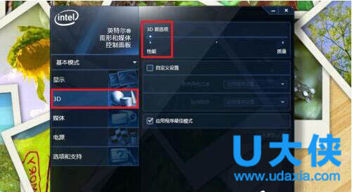 FPS不稳定怎么办 Win7穿越火线FPS不稳定解决方法