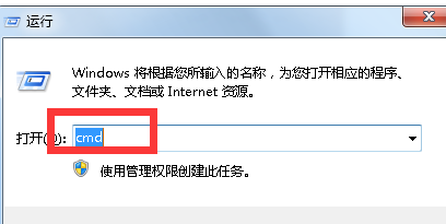 局域网抢网速 教您电脑局域网怎么抢网速