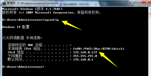 局域网抢网速 教您电脑局域网怎么抢网速