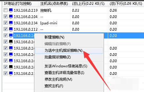 局域网抢网速 教您电脑局域网怎么抢网速