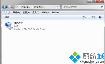 win7的网络连接在哪里 win7系统开启网络连接的多种方法