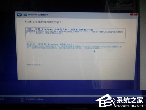 Windows10 镜像怎么安装 安装Windows10 镜像的方法