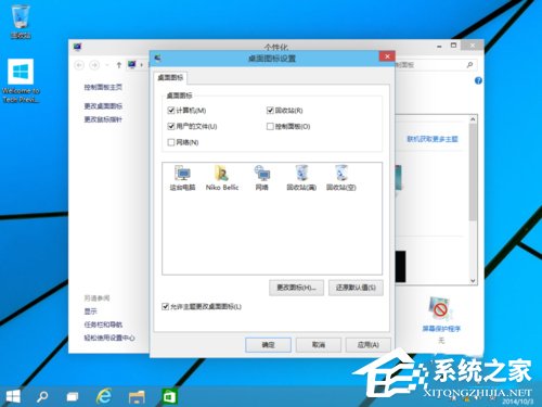 Windows10 镜像怎么安装 安装Windows10 镜像的方法