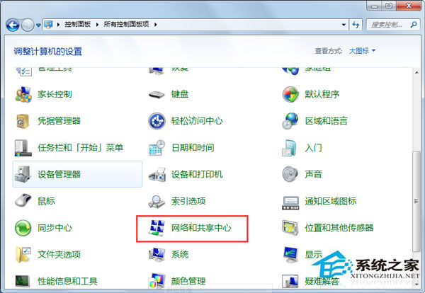 Win7系统safari打不开网页如何解决