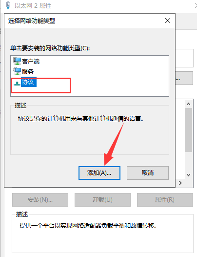 win10网页打不开怎么办 win10网页打不开的详细解决方法