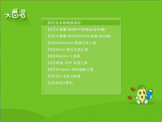 U盘装系统工具哪个好 2020U盘工具排行榜抢先看