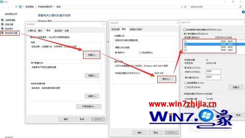 Windows7系统玩英雄联盟lol出现游戏崩溃如何解决