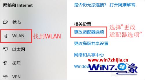 笔记本怎么打开wifi 如何开启笔记本电脑上的WiFi开关
