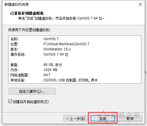 VMware安装centos7系统超详细图文安装教程 虚拟机安装centos7方法