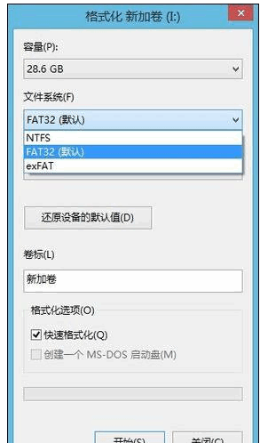 exfat和fat32有什么区别 哪个格式好