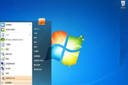 win7系统功能介绍 win7系统特色功能介绍